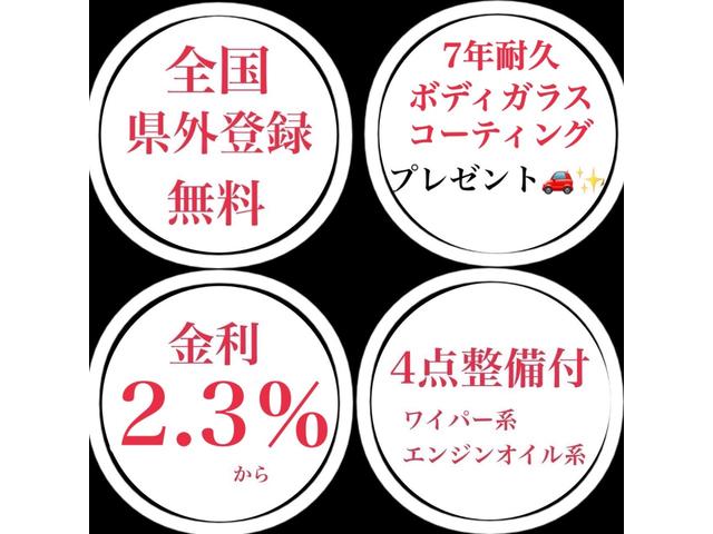 Ｇクラス Ｇ６３　Ｇマヌファクトゥーアプログラムプラス／ＡＭＧナイトＰＫＧ／サンルーフ／黒革シート／ブルメスター／アンビエント／純正２１インチＡＷ／ＧＰＳレーダー／純正前後ドラレコ／デジタルインナーミラー／パドルシフト（2枚目）
