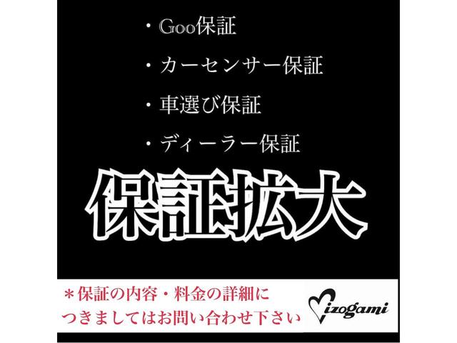 Ｇクラス Ｇ６３　Ｇマヌファクトゥーアプログラムプラス／ＡＭＧナイトＰＫＧ／サンルーフ／黒革シート／ブルメスター／アンビエント／純正２１インチＡＷ／ＧＰＳレーダー／純正前後ドラレコ／デジタルインナーミラー／パドルシフト（40枚目）