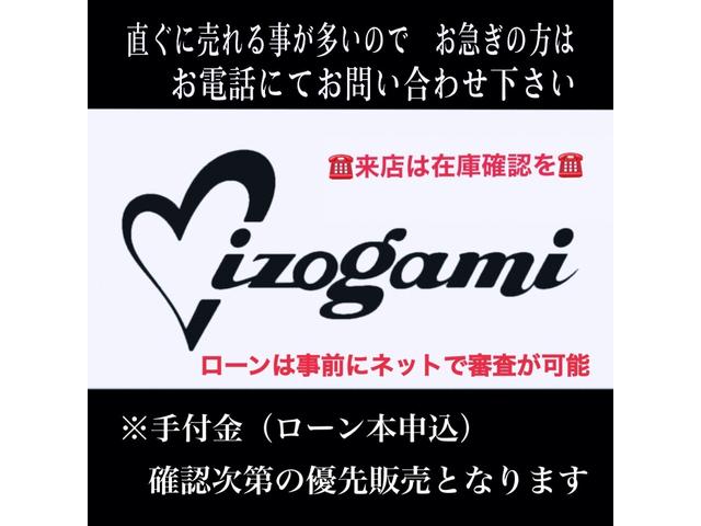 ヴェルファイアハイブリッド エグゼクティブラウンジ　ヘッドアップディスプレイ／ＧＲエアロ／デジタルインナーミラー／シートヒーター＆ベンチレーター／ＪＢＬサウンド／左右独立ムーンルーフ／ＥＴＣ２．０／純正１９インチＡＷ／リアパワーゲート／３６０°カメラ（52枚目）