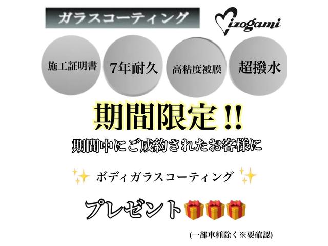 ＣＬＡクラス シューティングブレーク ＣＬＡ３５　４マチック　シューティングブレーク　黒革シート／サンルーフ／アンビエントライト／ブラインドスポットモニター／ヘッドアップディスプレイ／前席シートヒーター／３６０°カメラ／純正１８インチＡＷ／電動リアゲート／スペアキー／禁煙車／取説（38枚目）