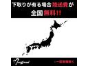 北海道から沖縄まで販売実績あり♪全国どこでも納車致します（＊＾－＾＊）