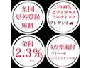 当店の４つのポイント！ぜひ他社様と比較してみてください！