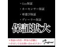 ＣＬＡ３５　４マチック　シューティングブレーク　黒革シート／サンルーフ／アンビエントライト／ブラインドスポットモニター／ヘッドアップディスプレイ／前席シートヒーター／３６０°カメラ／純正１８インチＡＷ／電動リアゲート／スペアキー／禁煙車／取説（37枚目）