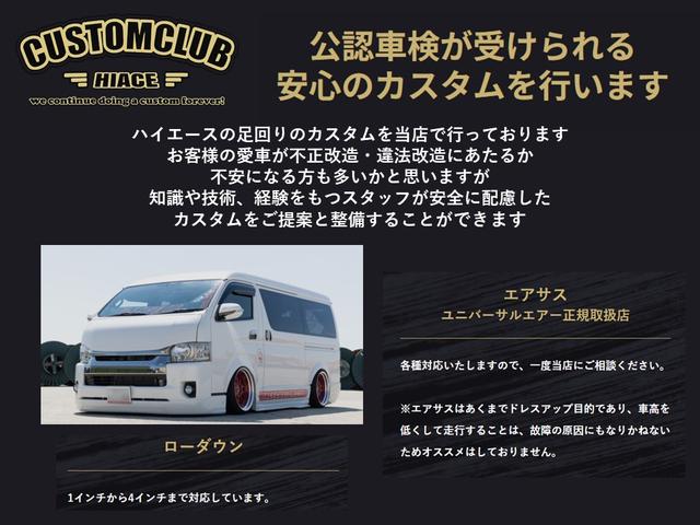 ヴォクシー ハイブリッドS-Z モデリスタ フルエアロ オプション多(42枚目)