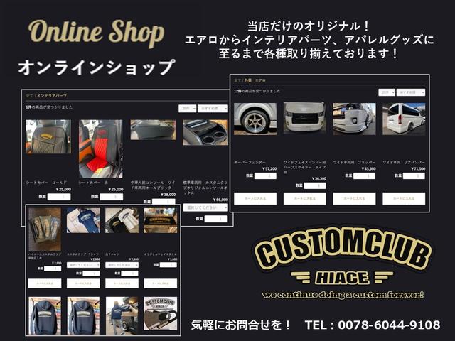 レジアスエースバン スーパーGL ダークプライム フルエアロ 内装レザー張替 ファブレス19インチ エアサス公認 8ナンバー工作車(34枚目)