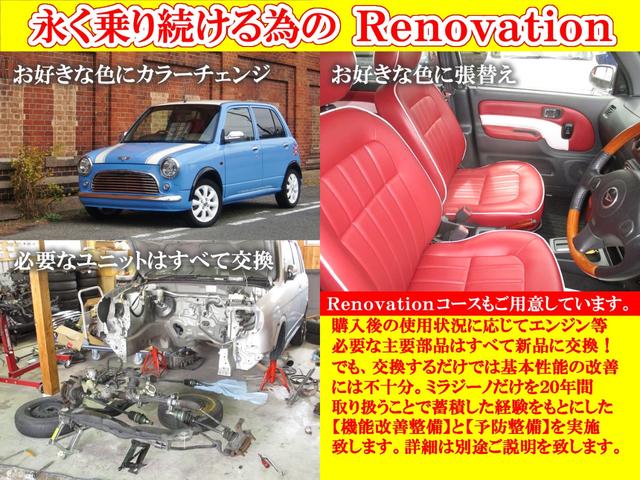 ミラジーノ ジーノ　Ｌ７００Ｓ型最終後期モデル　衝突安全ボディＴＡＦ　衝突感知安全システム　ＤＶＶＴツインカムエンジン　車検整備付　保証付　プロテインレザーシート（26枚目）