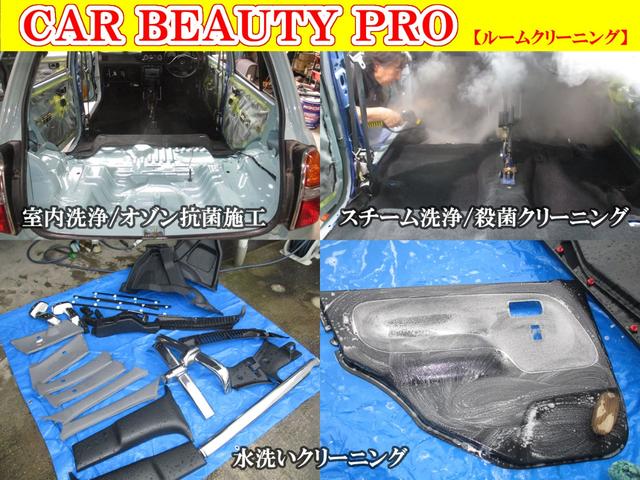 ミラジーノ ジーノ　車検整備付　保証付　衝突安全ボディ　４速オートマチックＤＯＨＣツインカムエンジン　カービューティープロ施工のルームクリーニング・スチーム洗浄・オゾン消臭抗菌処理（3枚目）