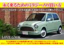 ミニライトスペシャルターボ　Ｌ７００Ｓ型中期モデル　エンジン／主要ユニットは走行５１４８４ｋｍ　衝突安全ボディＴＡＦ　衝突感知安全システム　ＤＶＶＴツインカムエンジン　車検整備付　保証付（29枚目）