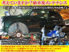 ミラジーノ ミニライトスペシャルターボ　ＬＯＶＥＬＯＯＫ認定中古車　ミッションオーバーホール機能改善整備　予防整備　Ｌ７００Ｓ型最終後期モデル 0700124A30240201W001 5