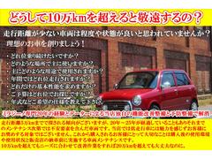 ミラジーノ ミニライトスペシャルターボ　ＬＯＶＥＬＯＯＫ認定中古車　ミッションオーバーホール機能改善整備　予防整備　Ｌ７００Ｓ型最終後期モデル 0700124A30240201W001 7