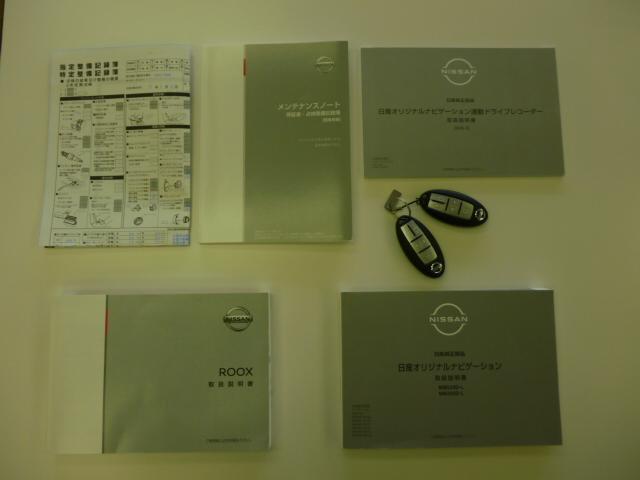 ルークス Ｘ　１オーナー／純正９インチデカナビＴＶ／ＥＴＣ／禁煙車／衝突軽減ブレーキ／両側電動パワースライドドア／リヤプラズマクラスターシーリングファン付（64枚目）