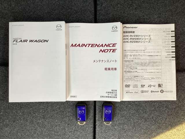 フレアワゴン 660 ハイブリッド XS マツダ認定中古車 ETC車載器 メモリーナビ(20枚目)