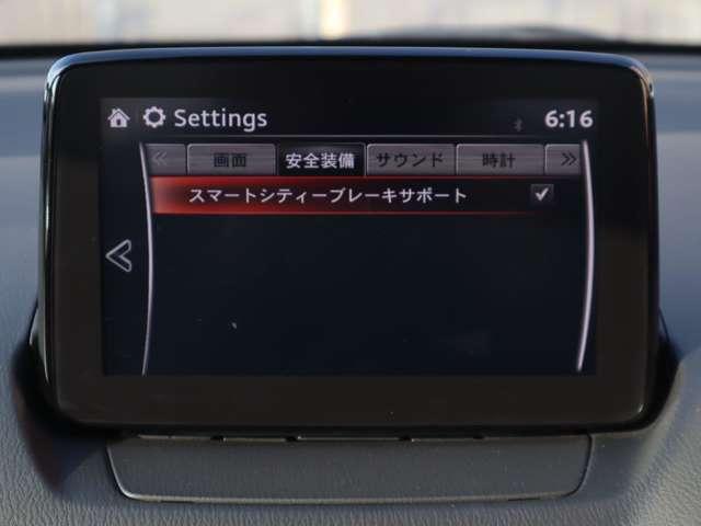 デミオ 1.3 13S 衝突被害軽減ブレーキ スマートインETC ス(8枚目)