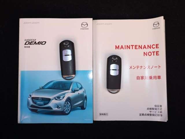 デミオ 1.3 13S 衝突被害軽減ブレーキ スマートインETC ス(20枚目)