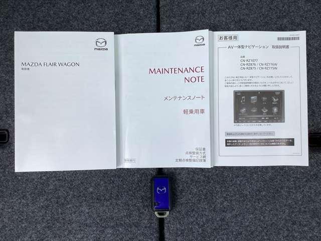 フレアワゴン 660 ハイブリッド XS マツダ認定中古車 全方位モニター 衝突被害(20枚目)