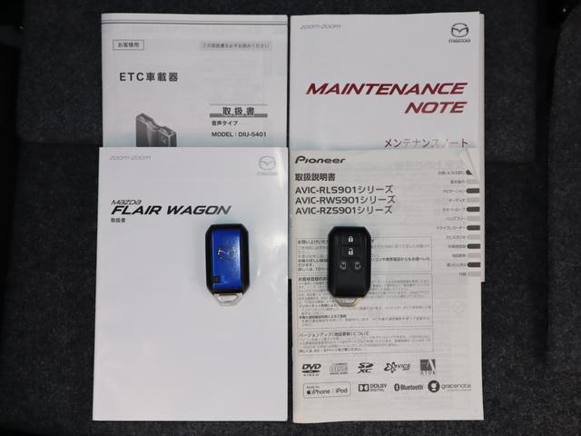 フレアワゴンカスタムスタイル ハイブリッドＸＴ　マツダ認定中古車　衝突被害軽減ブレーキ　全方位モニター　メモリーナビゲーション　ＥＴＣ車載器　シートヒーター　オートクルーズ（16枚目）