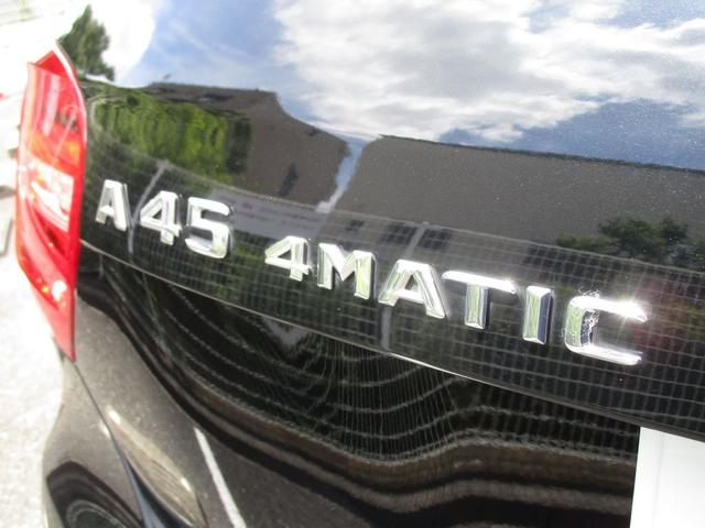 Ａクラス Ａ４５　ＡＭＧ　４マチック　アドバンストパッケージ（26枚目）