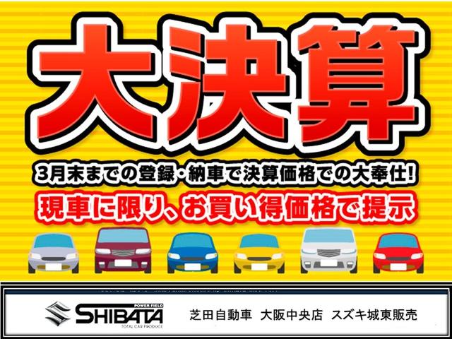 ベースグレード 1.5ハイブリッド 4WD 3型モデル スズキ保証付 デュアルセンサーブレーキ ブラインドスポットモニター アダプティブクルーズコントロール リヤクロストラフィックアラート LEDヘッドランプ(2枚目)
