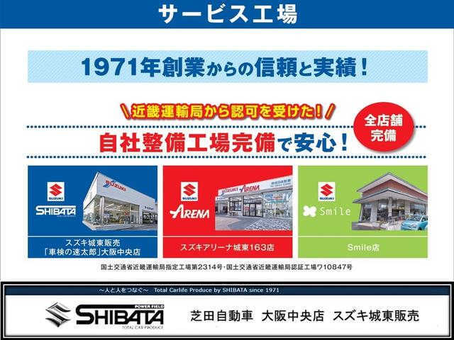 ベースグレード 1.5ハイブリッド 4WD 3型モデル スズキ保証付 デュアルセンサーブレーキ ブラインドスポットモニター アダプティブクルーズコントロール リヤクロストラフィックアラート LEDヘッドランプ(24枚目)