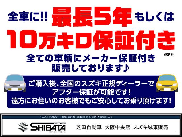 JスタイルIIターボ 2トーンルーフ 2型モデル 届出済未使用車 デュアルカメラブレーキ リヤパーキングセンサー アダプティブクルーズコントロール LEDヘッドランプ パドルシフト パワーモード アイドリングストップ(4枚目)