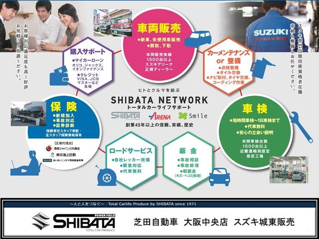 JスタイルIIターボ 2トーンルーフ 2型モデル 届出済未使用車 デュアルカメラブレーキ リヤパーキングセンサー アダプティブクルーズコントロール LEDヘッドランプ パドルシフト パワーモード アイドリングストップ(21枚目)