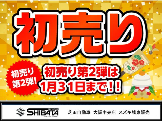 ハイブリッドSV 全方位モニター用カメラ 2型モデル スズキ保証付 デュアルカメラブレーキ リヤパーキングセンサー ヘッドアップディスプレイ アダプティブクルーズコントロール LEDヘッドランプ 両側パワースライドドア(2枚目)