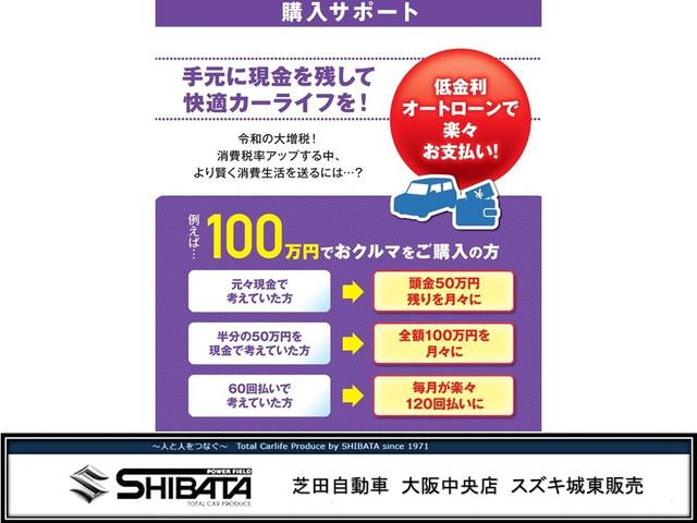 ハイブリッドSV 全方位モニター用カメラ 2型モデル スズキ保証付 デュアルカメラブレーキ リヤパーキングセンサー ヘッドアップディスプレイ アダプティブクルーズコントロール LEDヘッドランプ 両側パワースライドドア(23枚目)