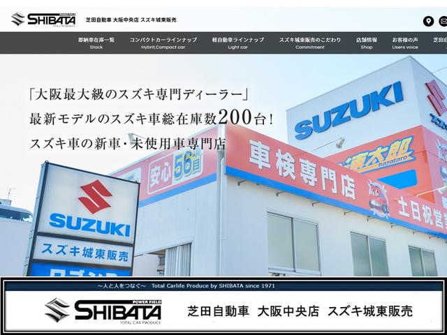 ハイブリッドSV 全方位モニター用カメラ 2型モデル スズキ保証付 デュアルカメラブレーキ リヤパーキングセンサー ヘッドアップディスプレイ アダプティブクルーズコントロール LEDヘッドランプ 両側パワースライドドア(29枚目)
