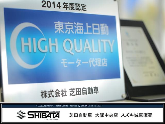 ハイブリッドSV 全方位モニター用カメラ 2型モデル スズキ保証付 デュアルカメラブレーキ リヤパーキングセンサー ヘッドアップディスプレイ アダプティブクルーズコントロール LEDヘッドランプ 両側パワースライドドア(66枚目)