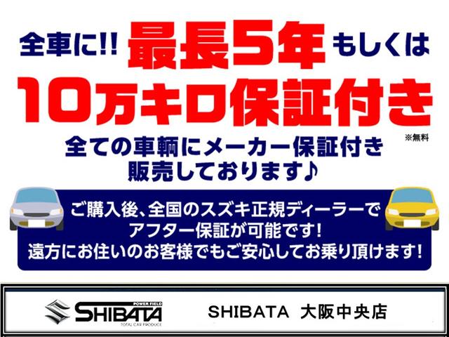 ハイブリッドＸ　２型モデル　スズキ保証付　届出済未使用車　デュアルカメラブレーキ　リヤパーキングセンサー　ＳＲＳエアバッグ　ＬＥＤヘッドランプ　アイドリングストップ　両側パワースライドドア　ＵＳＢ電源ソケット(4枚目)