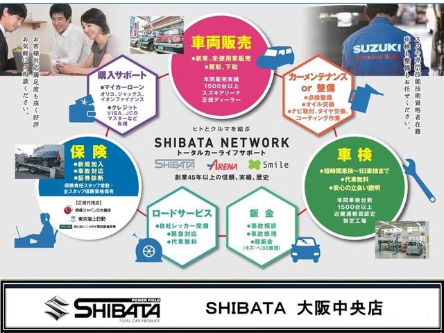 ハイブリッドＸ　２型モデル　スズキ保証付　届出済未使用車　デュアルカメラブレーキ　リヤパーキングセンサー　ＳＲＳエアバッグ　ＬＥＤヘッドランプ　アイドリングストップ　両側パワースライドドア　ＵＳＢ電源ソケット(21枚目)