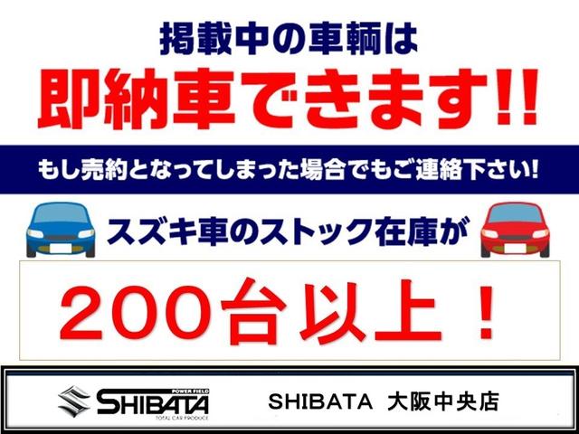 ＸＣ　４ＷＤターボ　３型モデル　５ＭＴ車　スズキ保証付　届出済未使用車　デュアルセンサーブレーキ　ＬＥＤヘッドランプ　オートライトシステム　クルーズコントロールシステム　アイドリングストップシステム(3枚目)