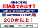 ハイブリッドＸ　２型モデル　スズキ保証付　届出済未使用車　デュアルカメラブレーキ　リヤパーキングセンサー　ＳＲＳエアバッグ　ＬＥＤヘッドランプ　アイドリングストップ　両側パワースライドドア　ＵＳＢ電源ソケット(3枚目)