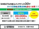 ＪＣ　１．５　４ＷＤ　３型モデル　４ＡＴ車　スズキ保証付　登録済未使用車　デュアルセンサーブレーキ　ＬＥＤヘッドランプ　オートライトシステム　クルーズコントロールシステム　アイドリングストップシステム(27枚目)