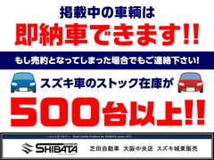 スズキの中古車なら グーネット 大阪府の中古車情報 スズキの中古車なら グーネット 大阪府の中古車情報