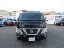 NV350キャラバンバン ロングVX 2WD(4枚目)