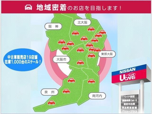 X サンクスエディション(30kwh) 衝突軽減ブレーキ ハンドルヒーター 前後シートヒーター メモリーナビ フルセグTV バックカメラ LEDライト(22枚目)