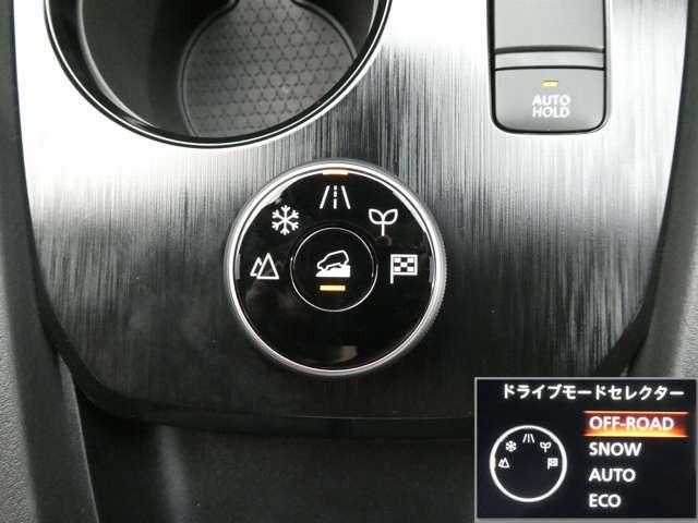 エクストレイル X e-4ORCE プロパイロット コネクトナビ TV アラウンドビューM ETC2.0 純正前後ドラレコ リモコンオートバックドア SOSコール シートヒーター LEDヘッドライト ハイビームアシスト 弊社試乗車アップ(24枚目)