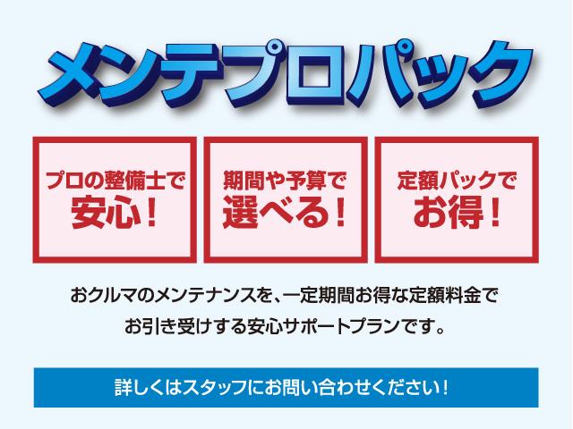 キックス Ｘ　ツートーンインテリアエディション　プロパイロット　９インチメモリーナビ　ＴＶ　アラウンドビューＭ　ＥＴＣ２．０　純正ドラレコ（前方・車内）　フロントシートヒーター　衝突軽減ブレーキ　踏み間違い防止アシスト　ＳＯＳコール　ワンオーナー（52枚目）