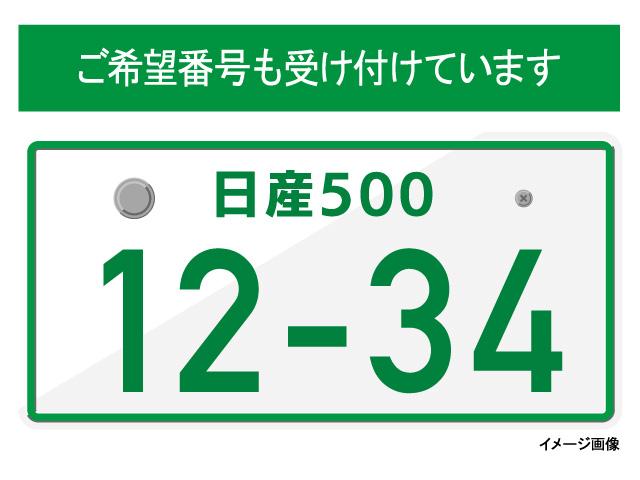キックス Ｘ　ツートーンインテリアエディション　プロパイロット　９インチメモリーナビ　ＴＶ　アラウンドビューＭ　ＥＴＣ２．０　純正ドラレコ（前方・車内）　フロントシートヒーター　衝突軽減ブレーキ　踏み間違い防止アシスト　ＳＯＳコール　ワンオーナー（61枚目）