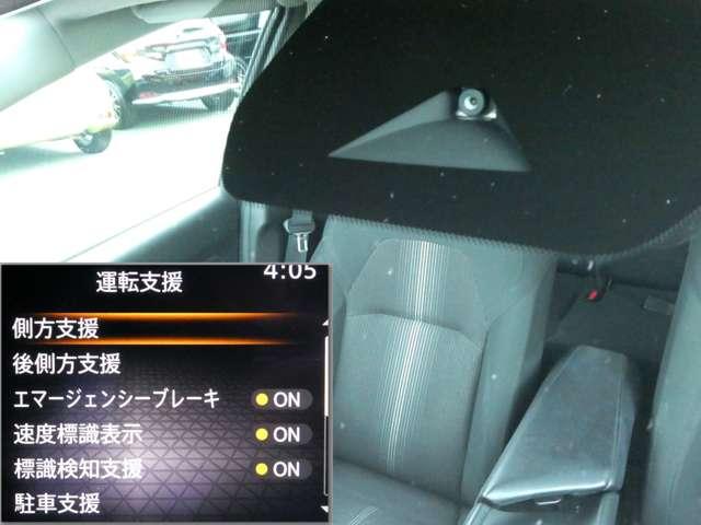 ノート １．２　Ｘ　衝突被害軽減ブレーキ　踏み間違い防止　メ　リアカメラ　衝突被害軽減ブレ－キ　全方位カメラ　ＥＴＣ付　ＬＥＤヘッドライト　レーンアシスト　インテリジェントキー　ワンオーナー　ドラレコ　盗難防止システム　ワンセグＴＶ　ＴＶナビ　サイドカメラ（15枚目）