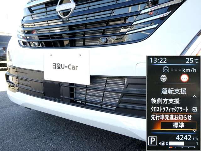 デイズ ハイウェイスター　Ｇターボプロパイロットエディション　９インチメモリーナビ　ＴＶ　アラウンドビューモニター　ＥＴＣ２．０　純正ドラレコ（前方・車内）　衝突軽減ブレーキ　踏み間違い衝突防止アシスト　車線逸脱警報　後側方車両検知警報　ＳＯＳコール（15枚目）