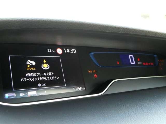 セレナ 1.2 e-POWER ハイウェイスター V 10インチメモリーナビ プロパイロット 360°カメラ エマジェンシーブレーキ 1オナ 寒冷地仕様 スマキー バックカメラ LED レーンアシスト ETC ドラレコ イモビ サイドカーテンエアバック フルオートエアコン アルミホイール(3枚目)