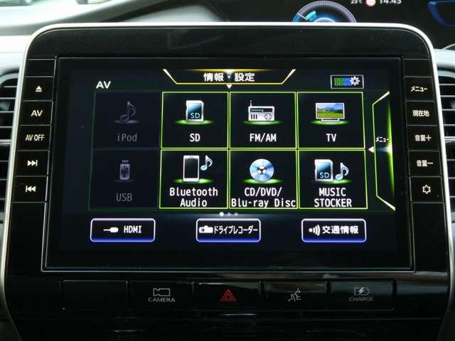 セレナ 1.2 e-POWER ハイウェイスター V 10インチメモリーナビ プロパイロット 360°カメラ エマジェンシーブレーキ 1オナ 寒冷地仕様 スマキー バックカメラ LED レーンアシスト ETC ドラレコ イモビ サイドカーテンエアバック フルオートエアコン アルミホイール(9枚目)