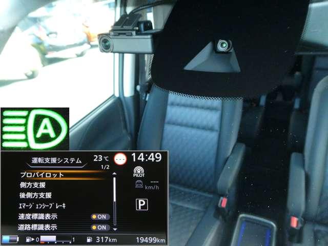 セレナ 1.2 e-POWER ハイウェイスター V 10インチメモリーナビ プロパイロット 360°カメラ エマジェンシーブレーキ 1オナ 寒冷地仕様 スマキー バックカメラ LED レーンアシスト ETC ドラレコ イモビ サイドカーテンエアバック フルオートエアコン アルミホイール(16枚目)