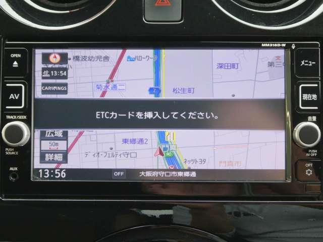 ノート 1.2 メダリスト X メモリーナビ アラウンドビューモニター バックモニター 車線逸脱警報装置 360°モニター LEDヘッド サイドカメラ インテリキー Iストップ ワンオーナー デュアルエアバック キーレス イモビライザー ETC車載器 オートエアコン(7枚目)