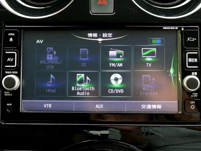 ノート 1.2 メダリスト X メモリーナビ アラウンドビューモニター バックモニター 車線逸脱警報装置 360°モニター LEDヘッド サイドカメラ インテリキー Iストップ ワンオーナー デュアルエアバック キーレス イモビライザー ETC車載器 オートエアコン(8枚目)