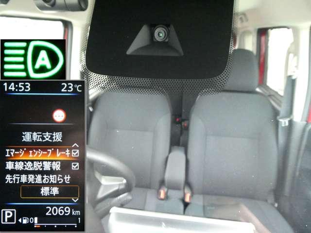 ルークス ６６０　ハイウェイスターＸ　９インチナビ　左側ＨＦオートスライド　アイスト　衝突被害軽減ブレ－キ　マルチビューカメラ　車線逸脱警報装置　ＥＴＣ　ＬＥＤ　スマートキー　パワーウィンドウ　ワンオーナー　カーテンエアバック　ドライブレコーダー　ナビＴＶ　バックカメラ（14枚目）