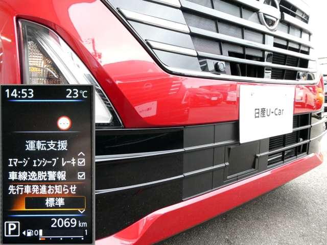 ルークス ６６０　ハイウェイスターＸ　９インチナビ　左側ＨＦオートスライド　アイスト　衝突被害軽減ブレ－キ　マルチビューカメラ　車線逸脱警報装置　ＥＴＣ　ＬＥＤ　スマートキー　パワーウィンドウ　ワンオーナー　カーテンエアバック　ドライブレコーダー　ナビＴＶ　バックカメラ（15枚目）