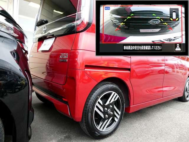 ルークス ６６０　ハイウェイスターＸ　９インチナビ　左側ＨＦオートスライド　アイスト　衝突被害軽減ブレ－キ　マルチビューカメラ　車線逸脱警報装置　ＥＴＣ　ＬＥＤ　スマートキー　パワーウィンドウ　ワンオーナー　カーテンエアバック　ドライブレコーダー　ナビＴＶ　バックカメラ（16枚目）